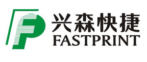 兴森快捷