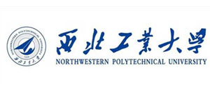 西北工业大学